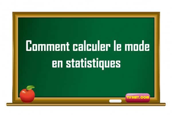 comment calculer le mode