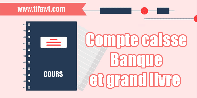 Compte Caisse, Banque et Grand livre