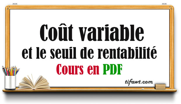 Coût variable et le seuil de rentabilité