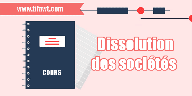 dissolution de société