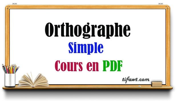 cours d'orthographe en pdf