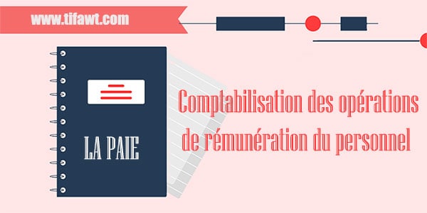 rémunération personnel paie