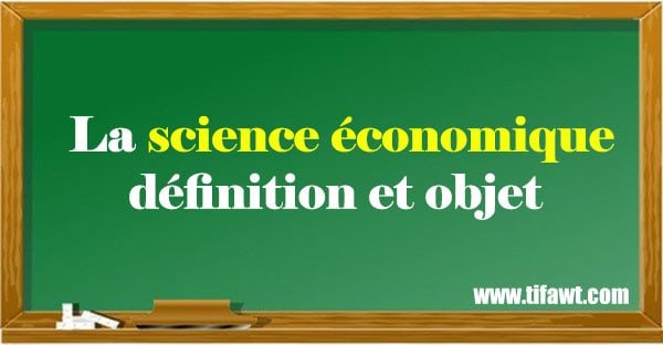 La science économique : définition et objet