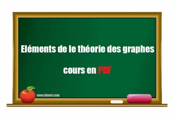 Eléments de le théorie des graphes