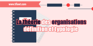 La théorie des organisations : définition et typologie