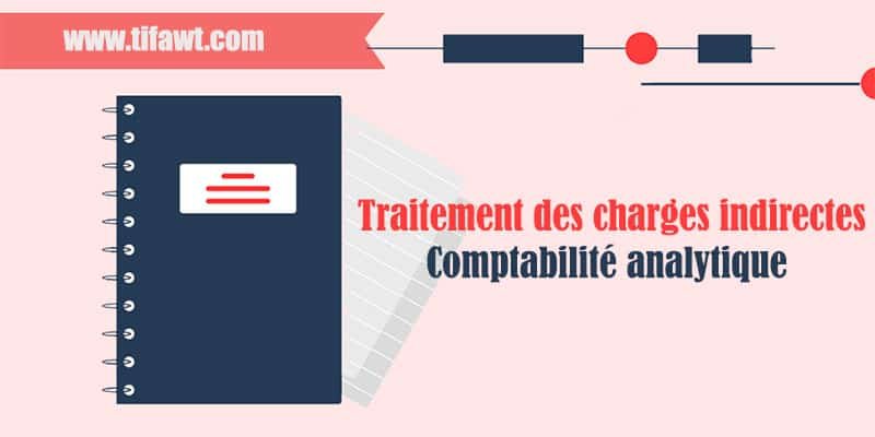 Le traitement des charges indirectes en comptabilité analytique